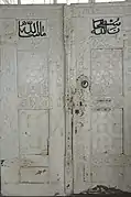 Porte de la mosquée