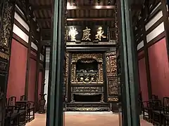 Maison traditionnelle de Chaozhou au musée du Guangdong
