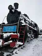 Sa locomotive à vapeur.