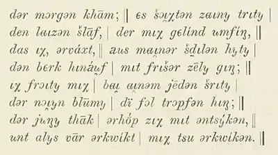 Première strophe de « Zueignung » transcrite dans Bremer 1898.