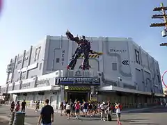 L'attraction à Universal Studios Florida.