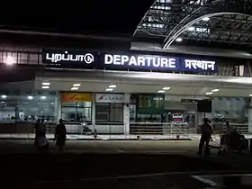 Image illustrative de l’article Aéroport international de Trichy