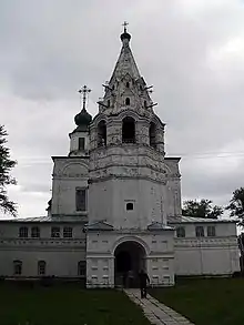 Monastère de la Trinité de Gleden.