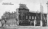 Le 4e gymnasium de filles et le tramway à Tsaritsyne, avant 1917