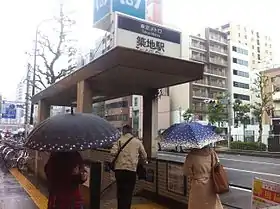 Entrée de la station Tsukiji