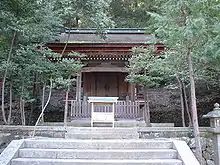 Sanctuaire à Tsukuyomi.