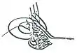 Signature de Abdülaziz