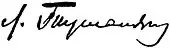 signature de Levon Toumanian