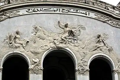 Jean-Baptiste Belloc, Apollon entouré des muses de la Poésie et du Drame, bas-relief de la façade.