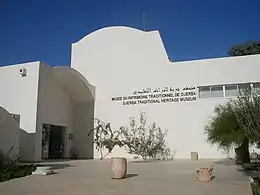 Musée du patrimoine traditionnel de Djerba