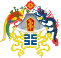 L'emblème national de la république de Chine (1913-1928) et de la restauration impériale chinoise (1915-1916).