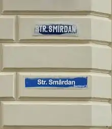 Strada Smîrdan/Strada Smârdan (rue de Smârdan), plaque de Bucarest indiquant les deux orthographes du même nom, avant et après la réforme de 1993.