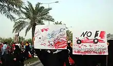 Photo de manifestants anti-Grand Prix à Barheïn