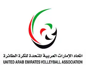 Image illustrative de l’article Fédération des Émirats arabes unis de volley-ball