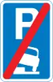 End of area where vehicles may be parked partially on the verge or footway
