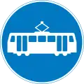 Route pour usage seulement par les trams