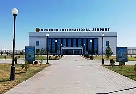 Aéroport d'Ourguentch
