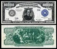Avers et revers d'un billet de 10000 dollars américains, type 1918
