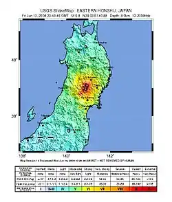 Image illustrative de l’article Séisme de 2008 à Iwate et à Miyagi