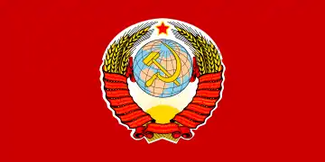 Image illustrative de l’article Président de l'Union des républiques socialistes soviétiques