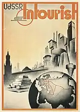 Publicité de 1935.