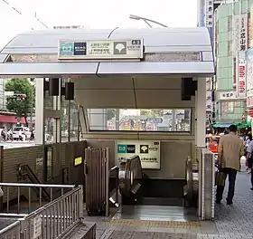 Entrée de la station Ueno-Hirokōji