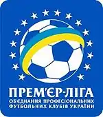 Description de l'image UkraineChampFootLogo.jpg.