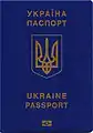 Couverture d'un passeport ukrainien