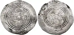 Photographie d'un dirham à l'effigie de Muʿāwiyah II