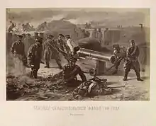 Des soldats tractent un canon en direction d'un rempart tandis que d'autres évacuent des blessés