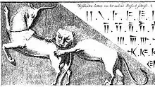 Gravure représentant deux animaux, des signes d'écriture sont inscrits en haut à droite
