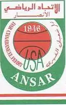 Logo du Union sportive El Ansar