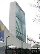 Le Siège des Nations unies à New York.