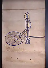 Firman (édit impérial) du sultan Soliman le Magnifique, Istanbul, 1559.