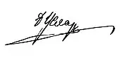 signature de Peter von Uslar