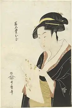 Tomimoto Toyohina, vers 1792–1796.