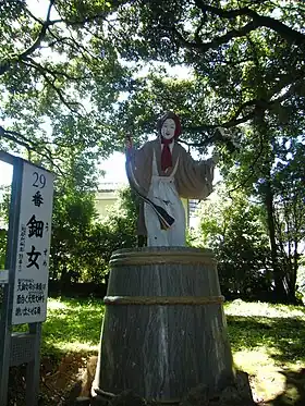 Statue d'Uzume.