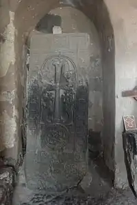 Վանեվանք Vanevank  khachkar