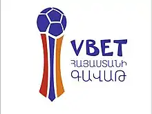 Description de l'image VBET Armenian Cup.jpg.