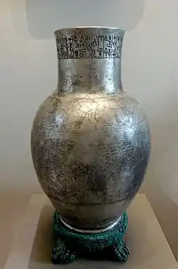 Vase dédié par Entemena, roi de Lagash, au dieu Ningirsu. Argent et cuivre, 2400 av. J.-C.
