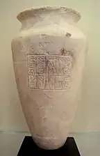 Vase en calcaire portant l'inscription « Naram-Sin, roi des quatre régions ». Girsu, musée du Louvre.