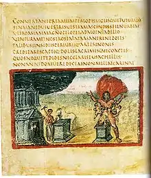 Miniature du Vergilius vaticanus, datant du Ve siècle représentant l'attaque par un serpent de Laocoon et de ses fils.