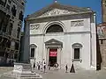 Église Saint-Maurice (chiesa di San Maurizio, 1590, déconsacrée)