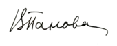 signature de Vera Panova