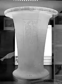 Vase en albâtre, Musée archéologique national de Florence