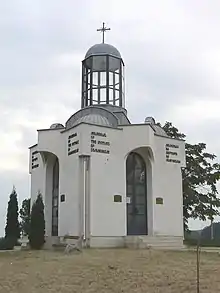 Le mémorial aux victimes de l'état communiste