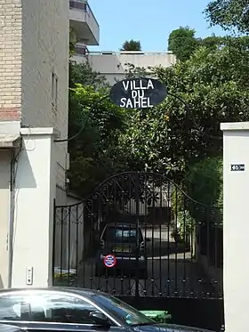 Entrée de la villa du Sahel.