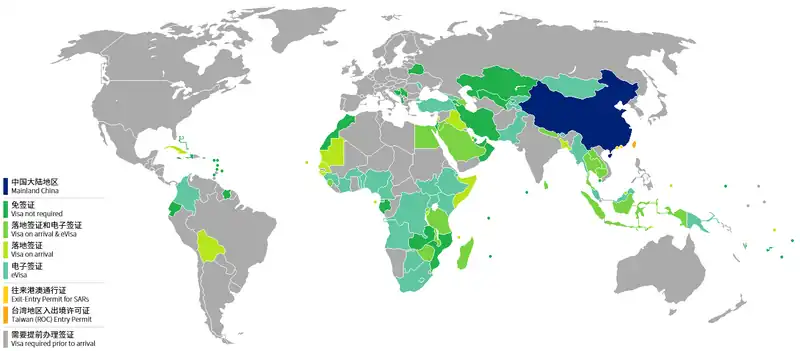 Pays selon le besoin de visa pour les ressortissants chinois :
* vert : pas besoin préalable ;
* gris : visa obligatoire ;
* bleu : visa à l'arrivée.