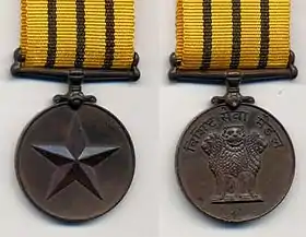 Médaille Vishisht Seva