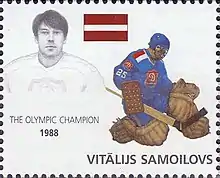 Description de l'image Vitālijs Samoilovs 2000 stamp of Latvia.jpg.